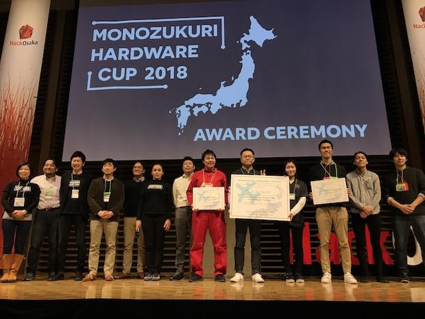 monozukuri-hardware-cup-2018-presenters.jpg
